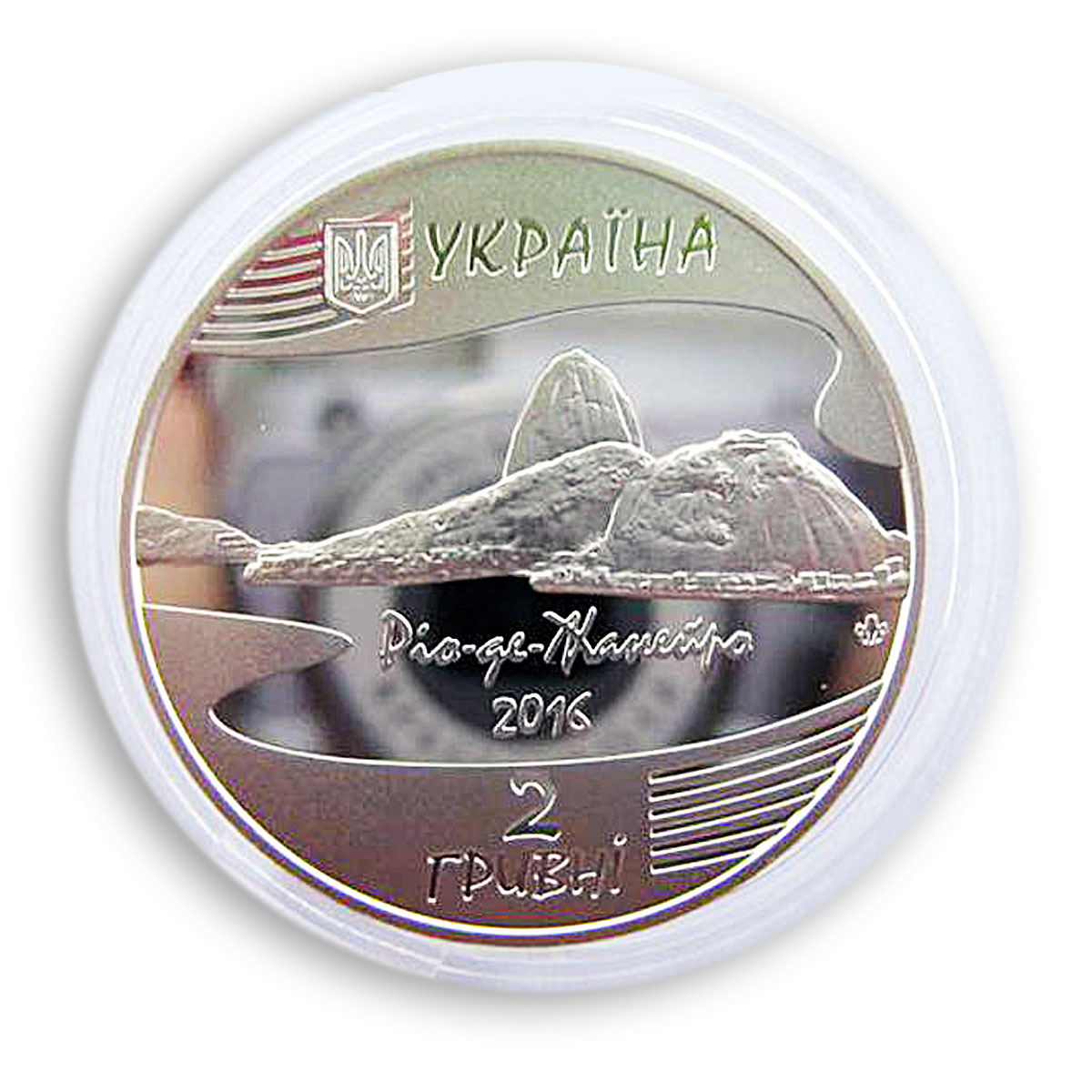 Ukraine 2 hryvnias XXXI Olympiad in Rio de Janeiro Brazil coin 2016