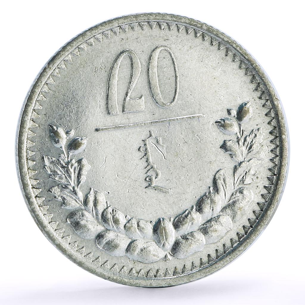 Mongolia 20 mongo Republic Coinage Soyombo Symbol KM-6 silver coin 1925