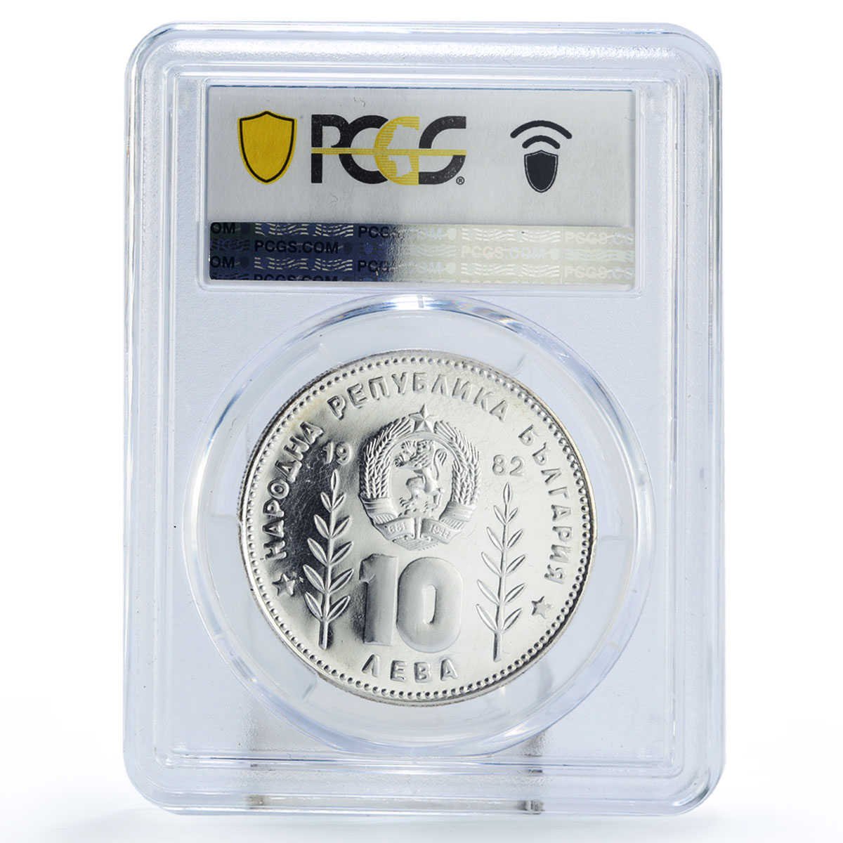 Bulgaria 10 leva Football World Cup in Spain Sombrero PR67 PCGS silver coin 1982