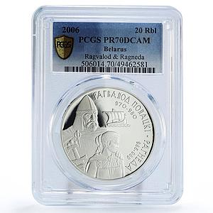 Belarus 20 roubles Rogvolod Rogneda Polotsk Ship PR70 PCGS silver coin 2006