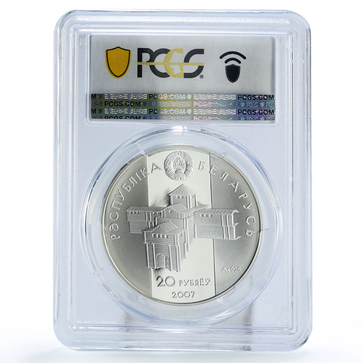 Belarus 20 roubles Gleb Minsk Theotokos Icon Gateway PR69 PCGS silver coin 2007