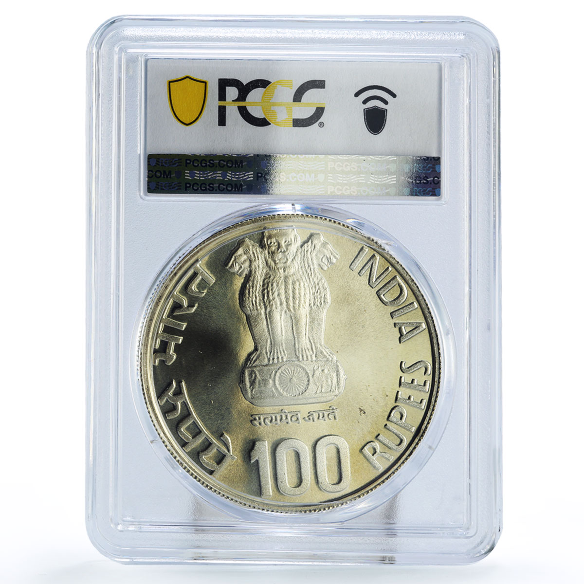 India 100 rupees Indian Air Forces Planes Aviation SP67 PCGS silver coin 2007