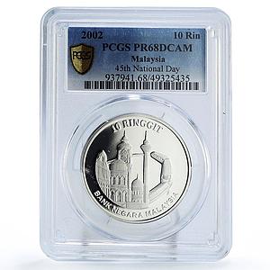 Malaysia 10 ringgit 45th National Day Railway Train PR68 PCGS silver coin 2002