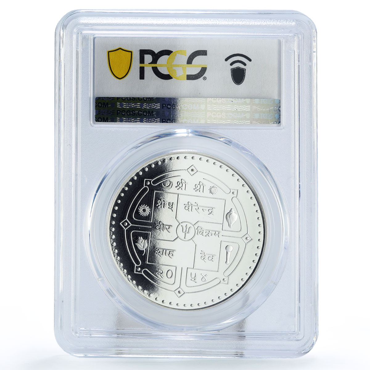 Nepal 2000 rupees Conservation Wildlife Leopard Fauna PR70 PCGS silver coin 1998