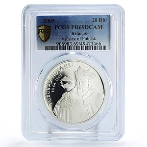 Belarus 20 roubles Vseslav Polotsk St Sophia Church PR69 PCGS silver coin 2005
