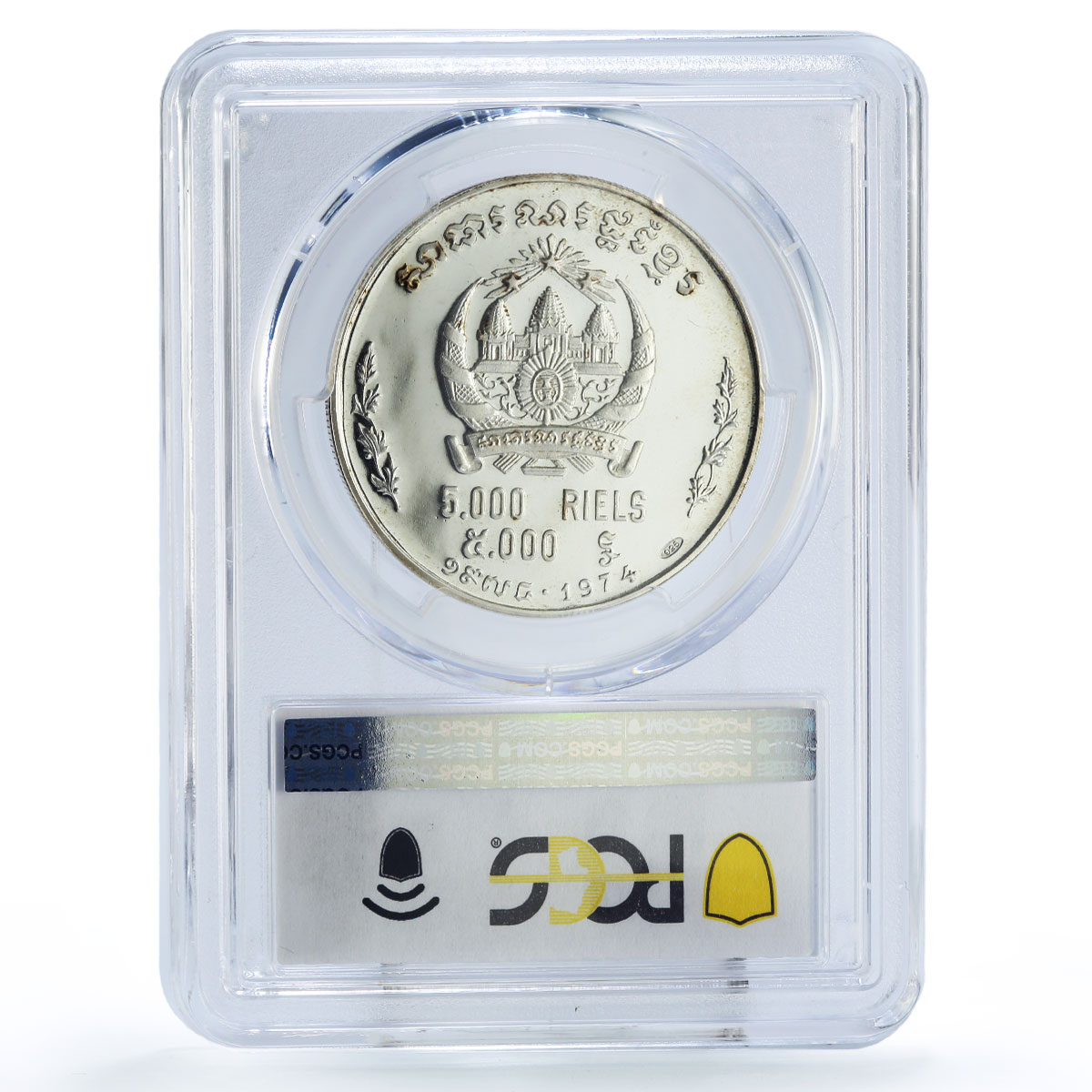 Cambodia 5000 riels Khmer Republic Angkor Wat Temple PR67 PCGS silver coin 1974