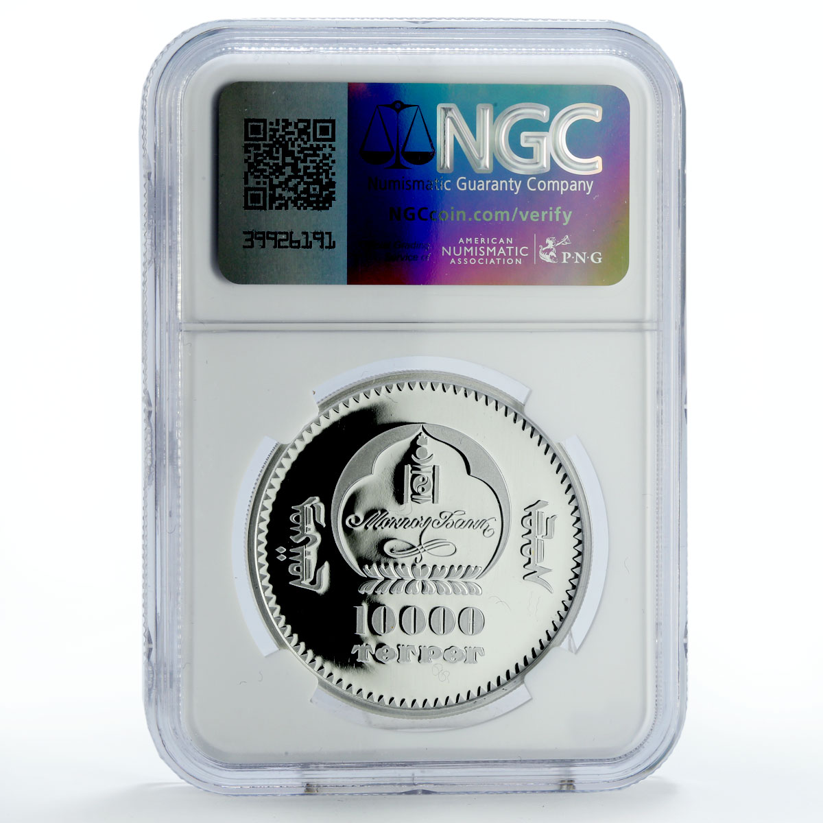 Mongolia 10000 togrog Khubilai Khaan Khan Ship Clipper PF70 NGC silver coin 2015