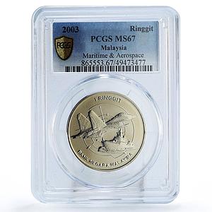 Malaysia 1 ringgit LIMA Maritime Aerospace Plane Ship MS67 PCGS CuNi coin 2003