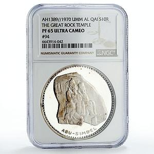 Umm Al Qaiwain 10 riyals Great Rock Temple Abu Simbel PF65 NGC silver coin 1970