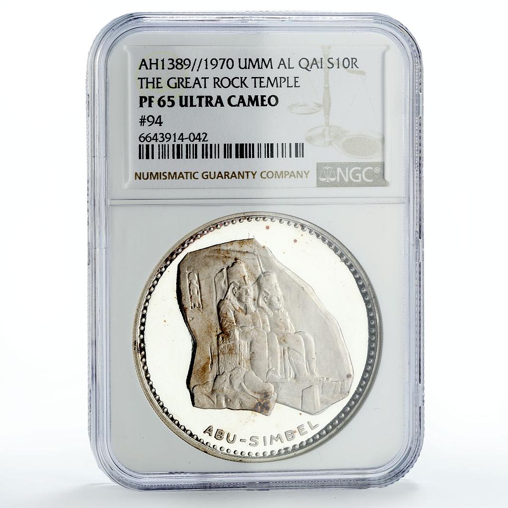Umm Al Qaiwain 10 riyals Great Rock Temple Abu Simbel PF65 NGC silver coin 1970
