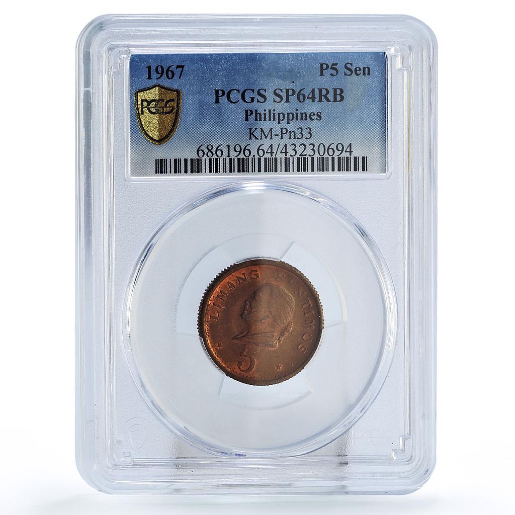 Philippines 5 sentimos Aquino PATTERN TRIAL KM-Pn33 SP64 PCGS copper coin 1967