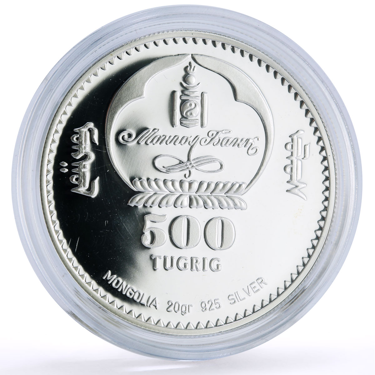 Mongolia 500 togrog Turin Torino Olympic Games Biathlon proof silver coin 2004