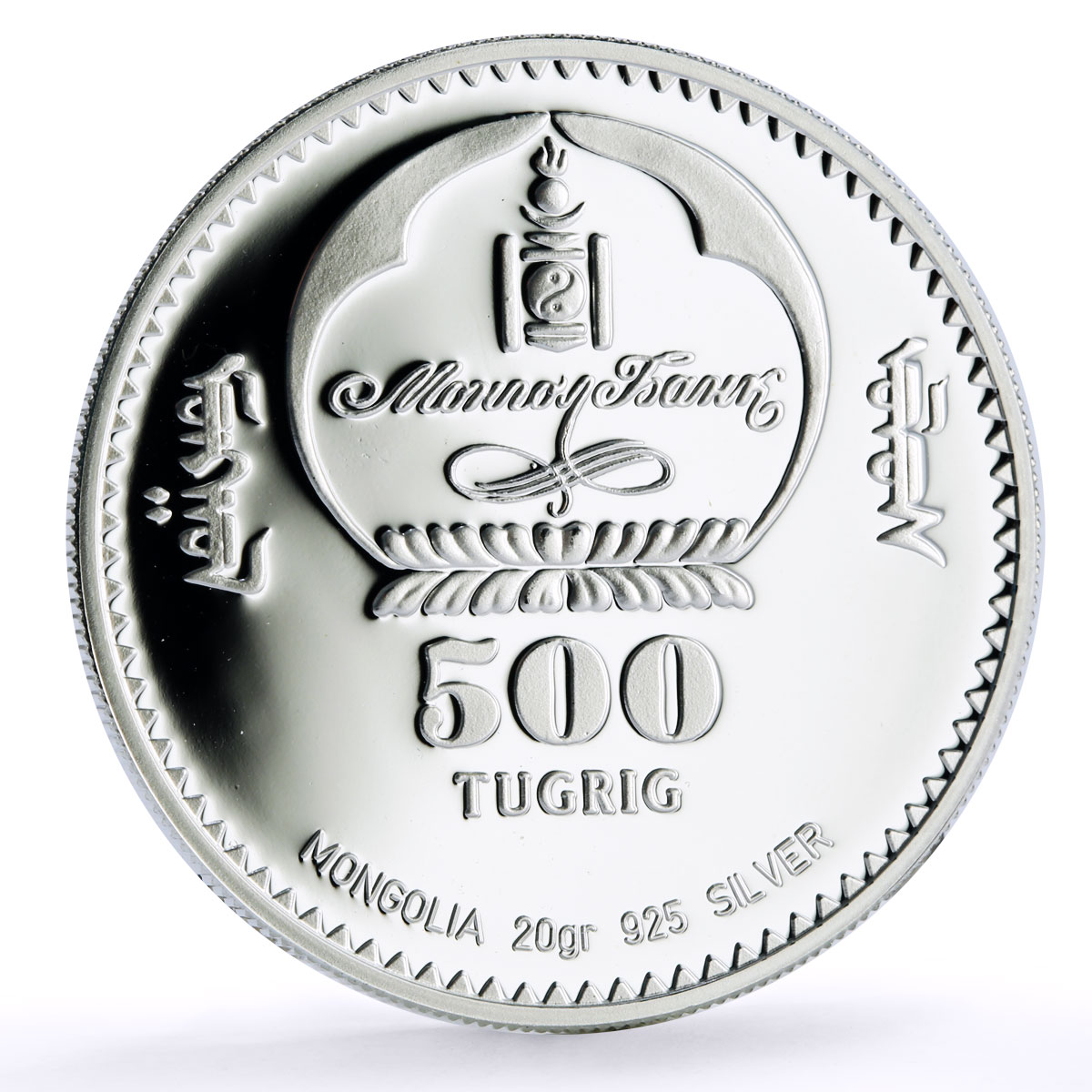 Mongolia 500 togrog Football World Cup in Spain Players proof silver coin 2004