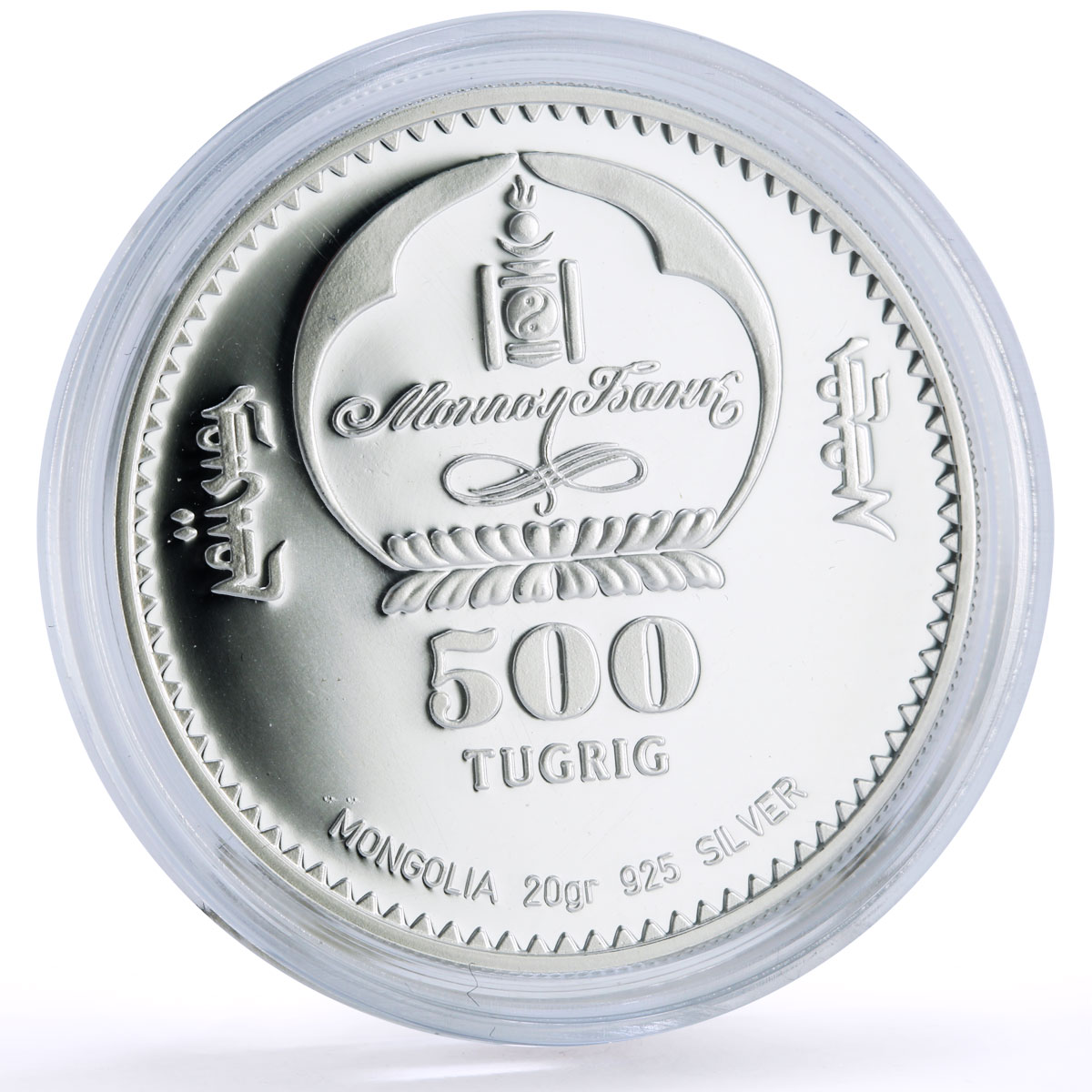 Mongolia 500 togrog Football World Cup in Spain Players proof silver coin 2004