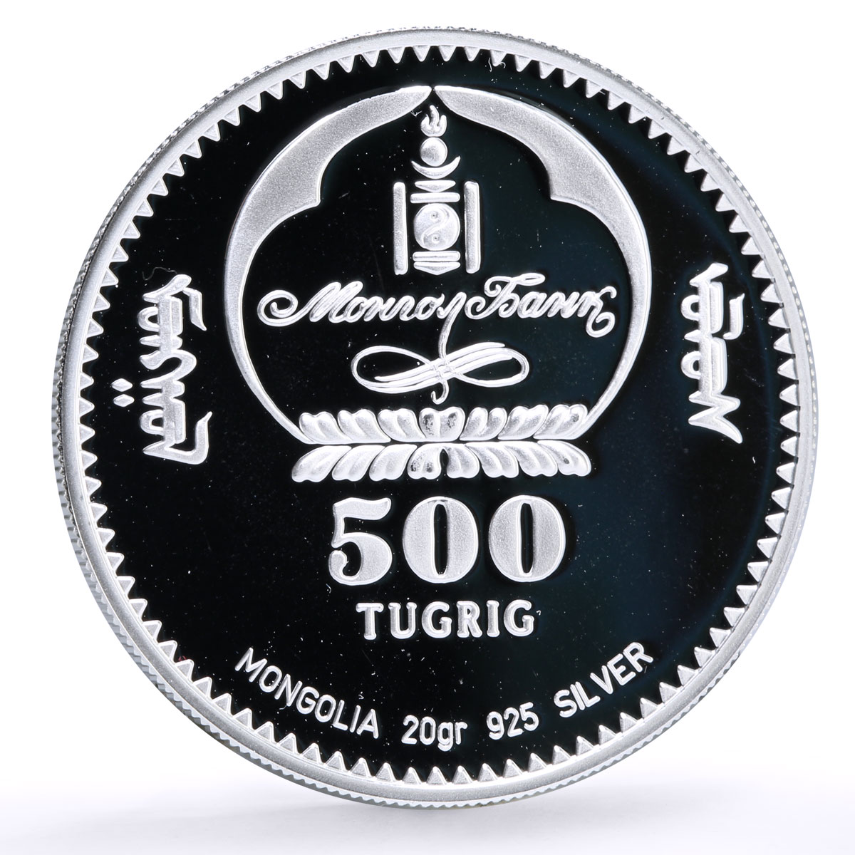 Mongolia 500 togrog Football World Cup in Spain Players proof silver coin 2004