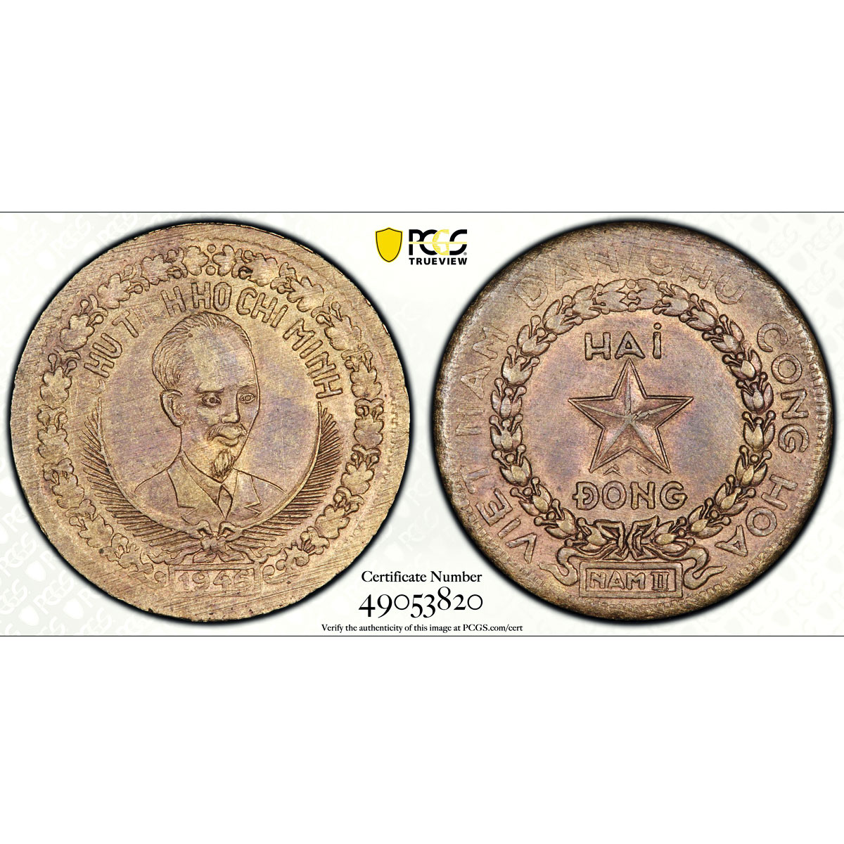 Vietnam 2 dong Rebel Regular Coinage Ho Chi Minh KM-4 MS63 PCGS bronze coin 1946