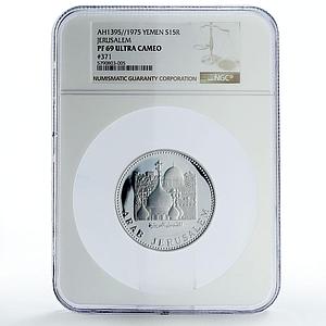 Yemen 15 rials Jerusalem Church Mosque Architecture PF69 NGC silver coin 1975