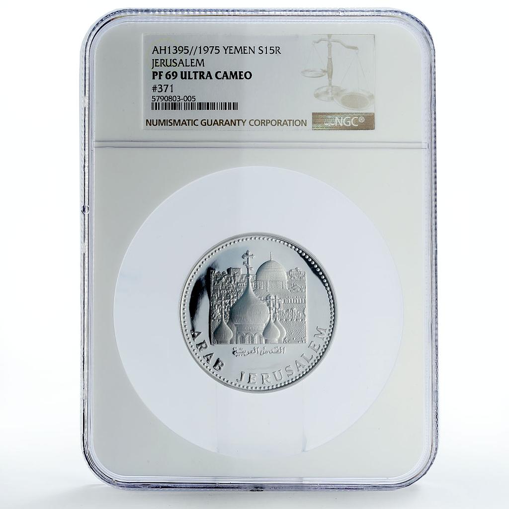 Yemen 15 rials Jerusalem Church Mosque Architecture PF69 NGC silver coin 1975