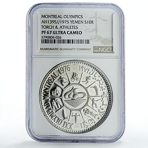 Yemen 10 rials Montreal Olympic Games Torch Athletes PF67 NGC silver coin 1975