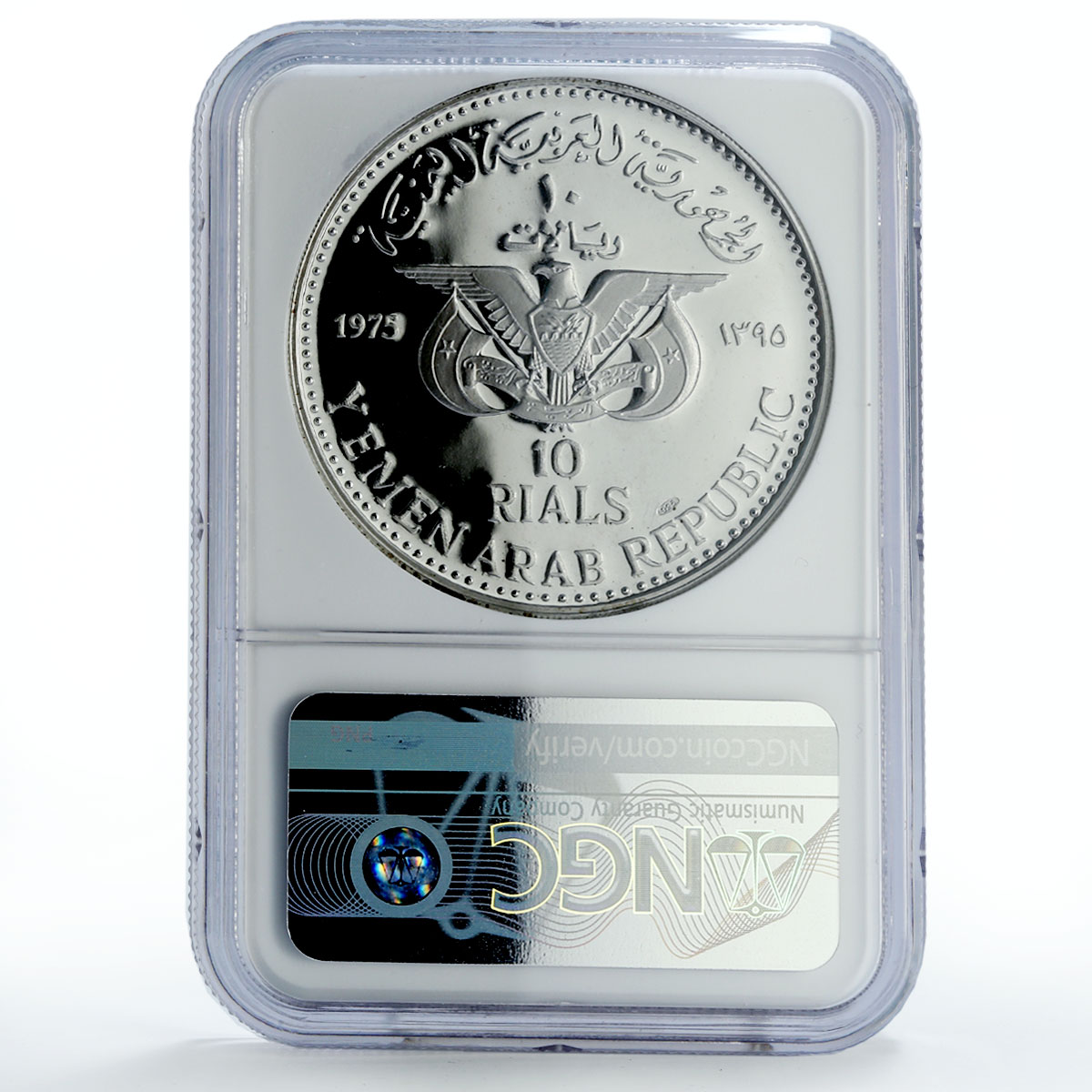 Yemen 10 rials Montreal Olympic Games Torch Athletes PF67 NGC silver coin 1975