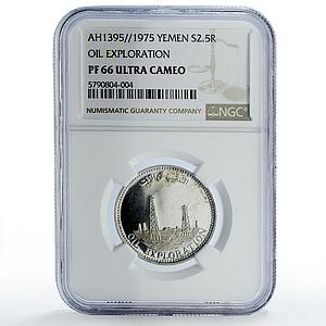 Yemen 2,5 rials Oil Exploration Production Derricks PF66 NGC silver coin 1975