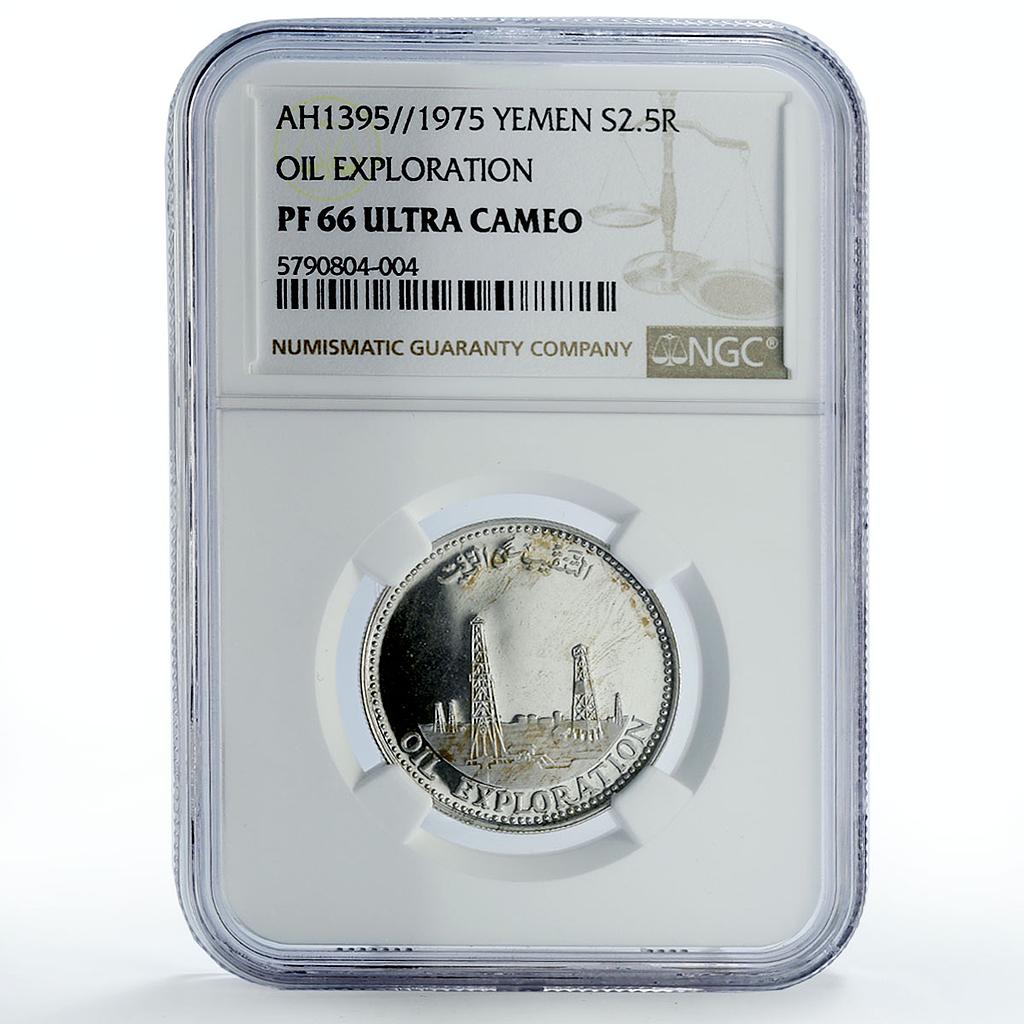 Yemen 2,5 rials Oil Exploration Production Derricks PF66 NGC silver coin 1975 Yemen 2,5 rials Oil Exploration Production Derricks PF66 NGC silver coin 1975