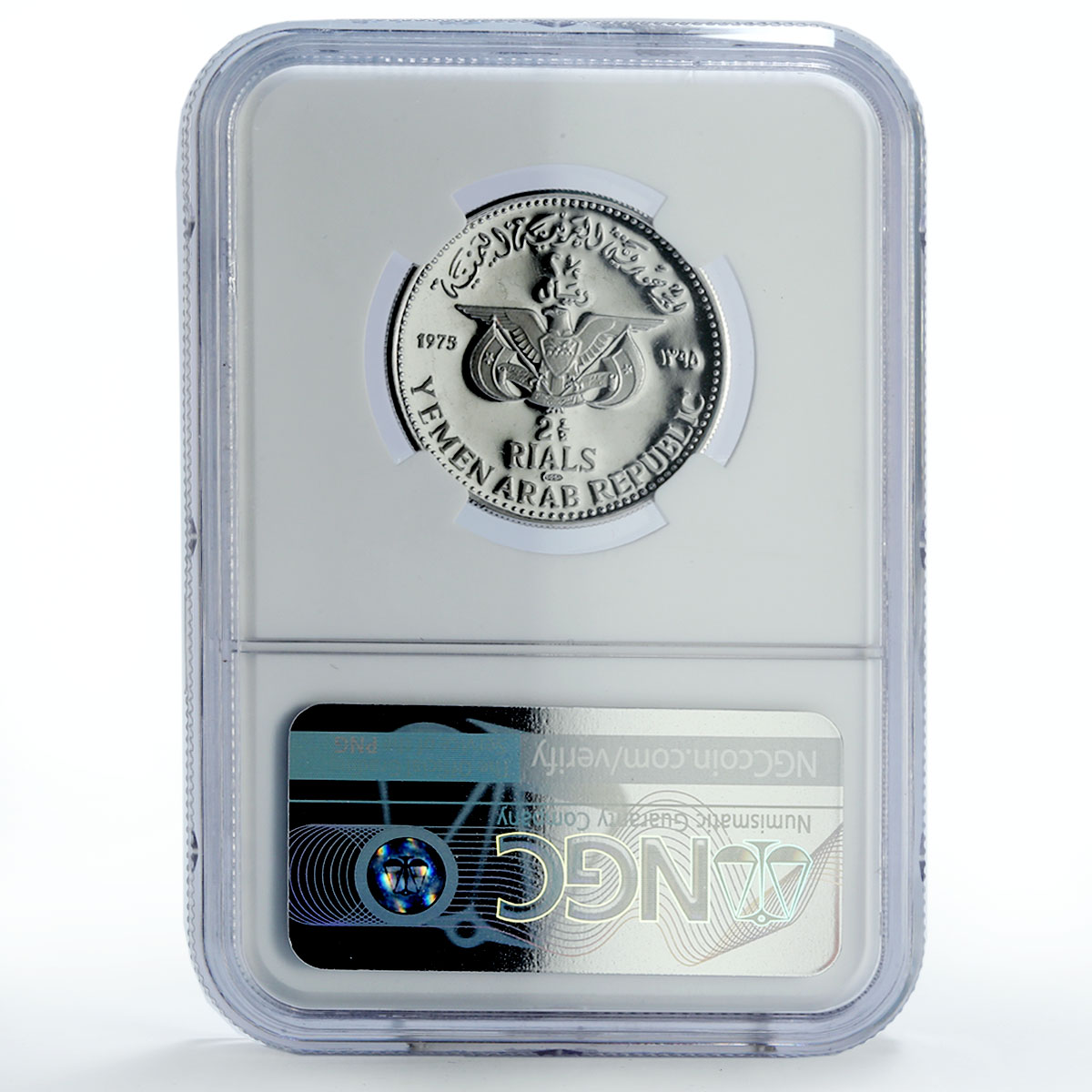 Yemen 2,5 rials Oil Exploration Production Derricks PF66 NGC silver coin 1975 Yemen 2,5 rials Oil Exploration Production Derricks PF66 NGC silver coin 1975