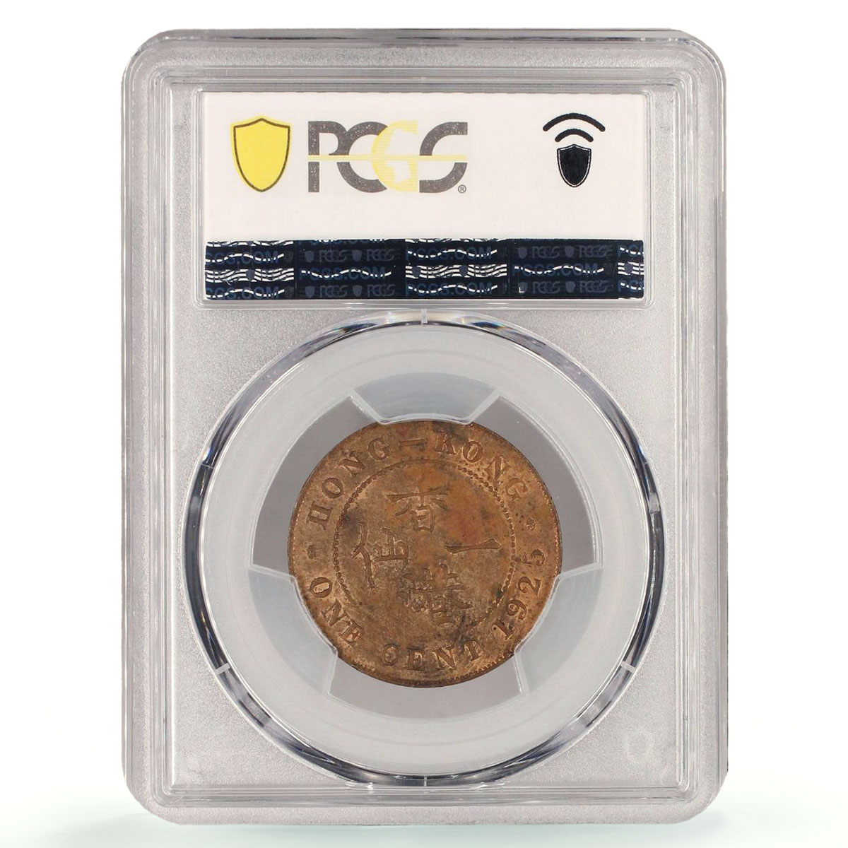China Hong Kong 1 cent George V Coinage Large Type MS62 PCGS bronze coin 1925