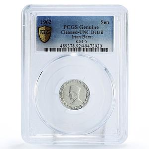 Indonesia Irian Barat 1 sen President Sukarno KM-5 UNC PCGS aluminum coin 1962