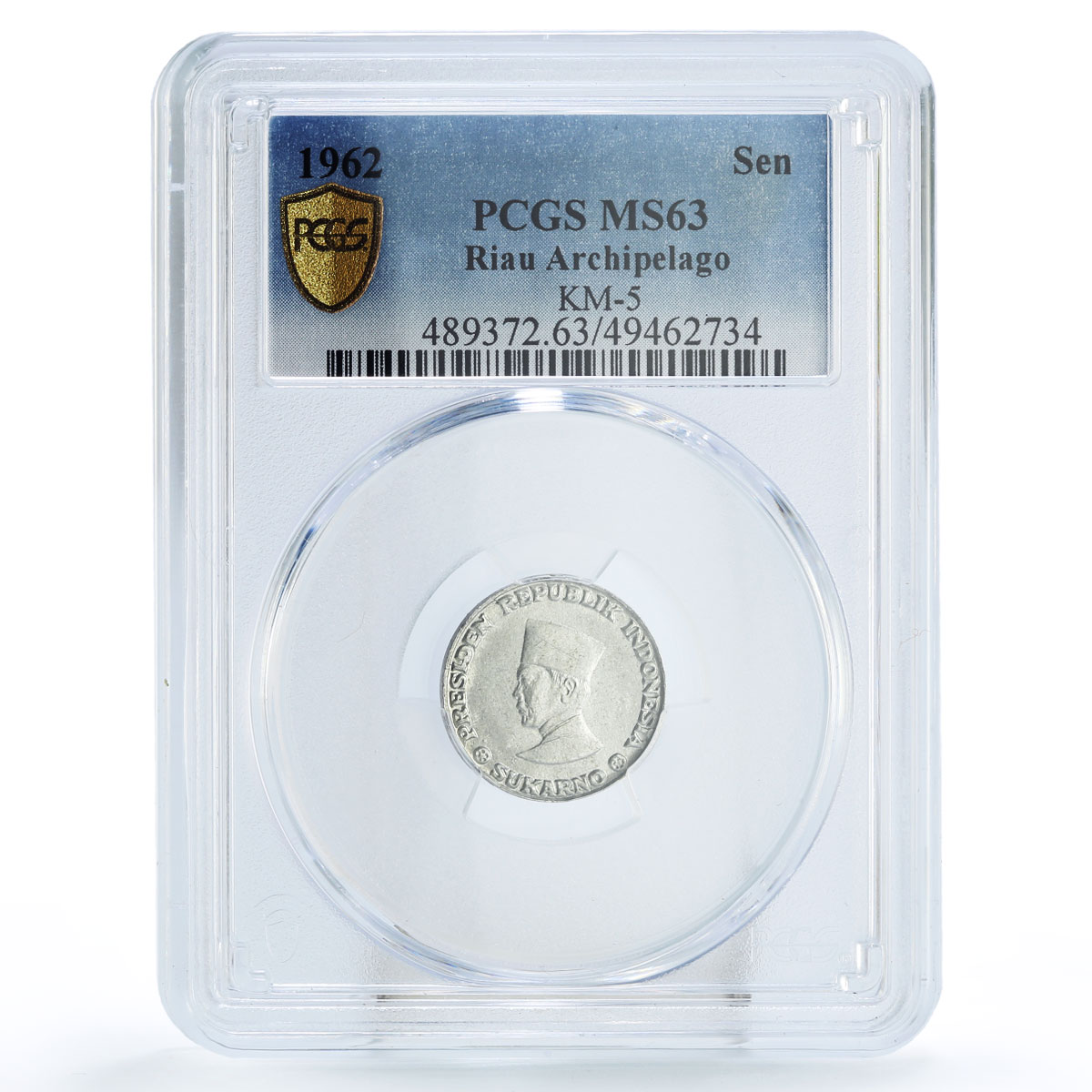 Indonesia Riau Arch. 1 5 10 25 50 sen Set Sukarno MS63 PCGS aluminum coins 1962