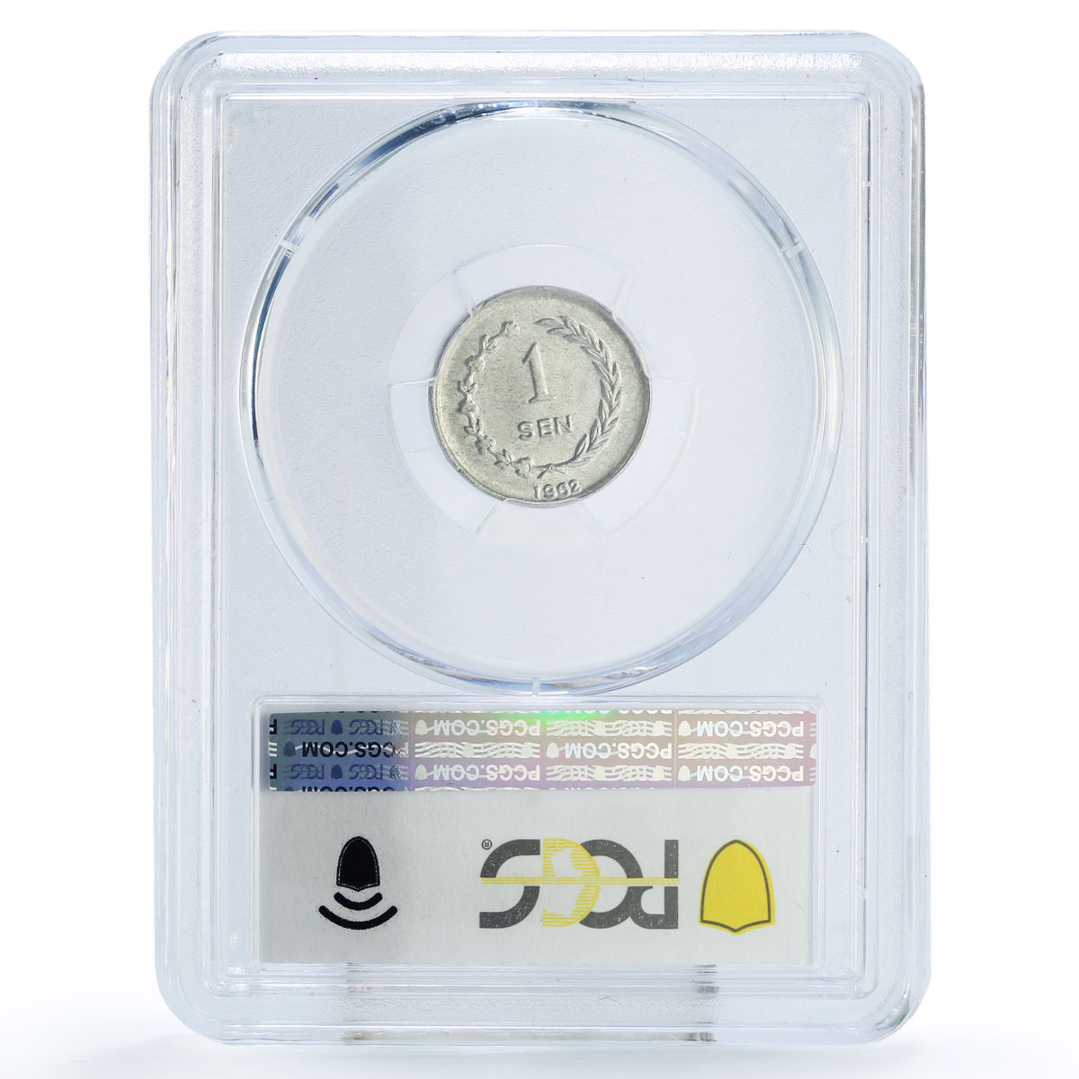 Indonesia Riau Arch. 1 5 10 25 50 sen Set Sukarno MS63 PCGS aluminum coins 1962