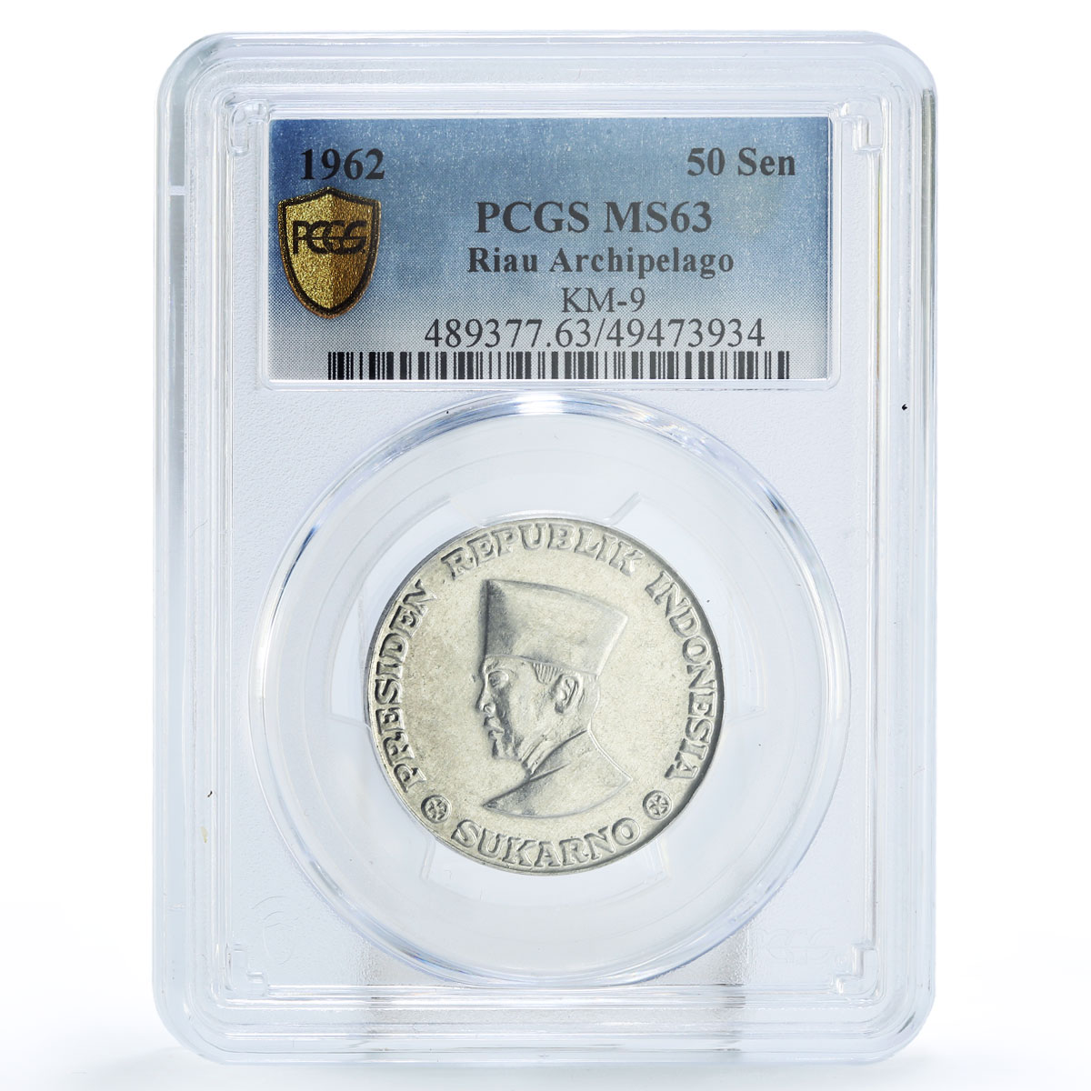 Indonesia Riau Arch. 1 5 10 25 50 sen Set Sukarno MS63 PCGS aluminum coins 1962