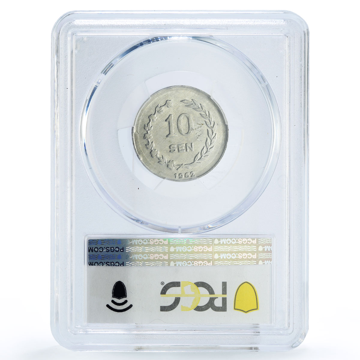 Indonesia Riau Arch. 1 5 10 25 50 sen Set Sukarno MS63 PCGS aluminum coins 1962
