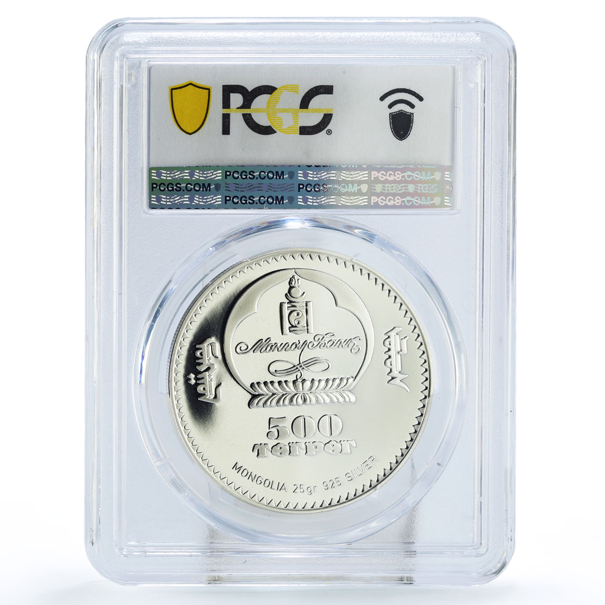 Mongolia 500 togrog Composer Frederic Chopin Music PR69 PCGS silver coin 2008