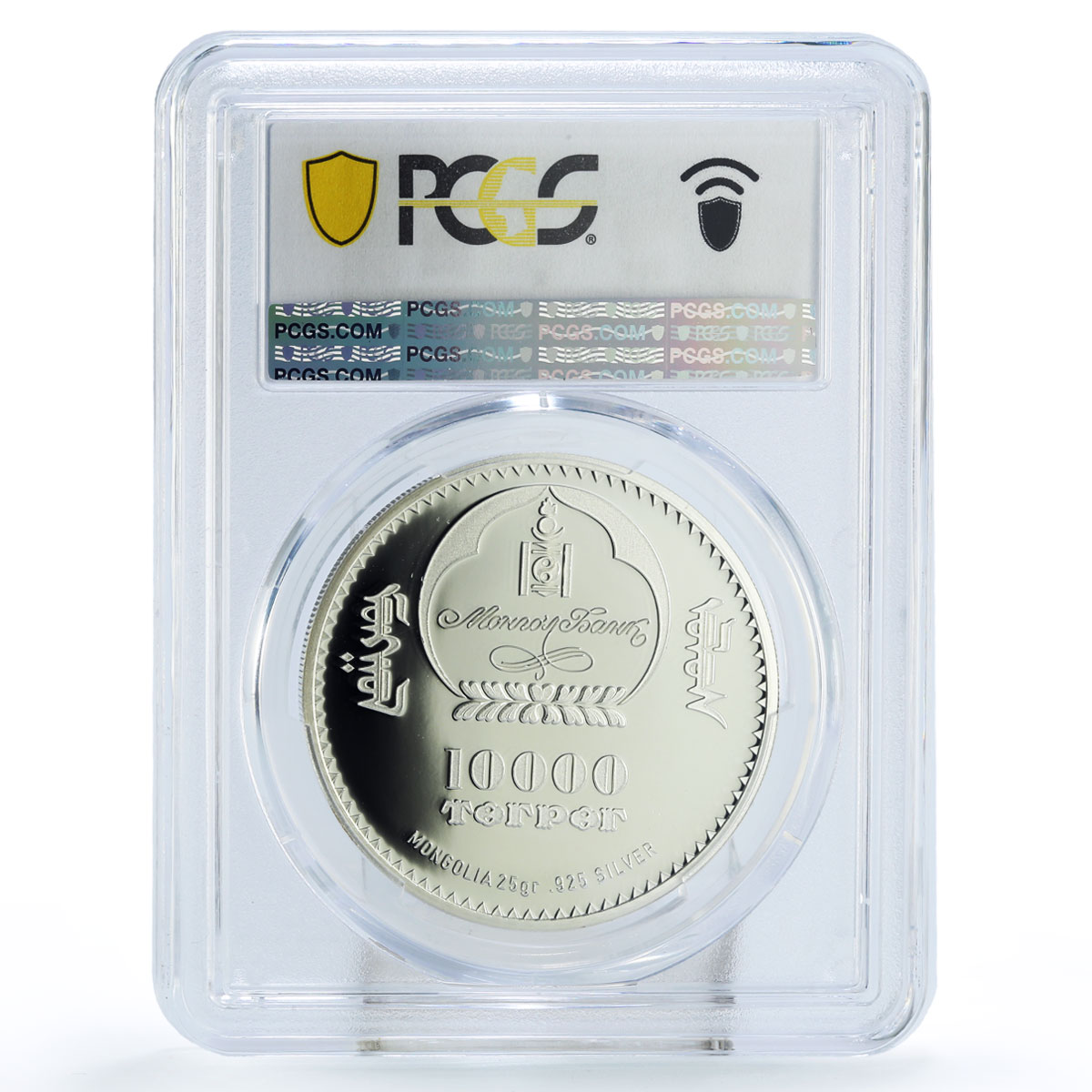 Mongolia 10000 togrog Ogodei Ugedei Khaan Khan PR69 PCGS silver coin 2016