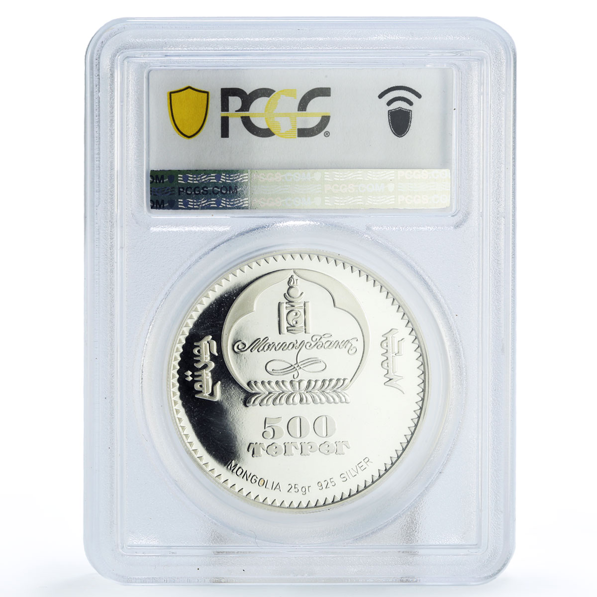 Mongolia 500 togrog Wildlife Desert Scorpion Fauna PR67 PCGS silver coin 2005