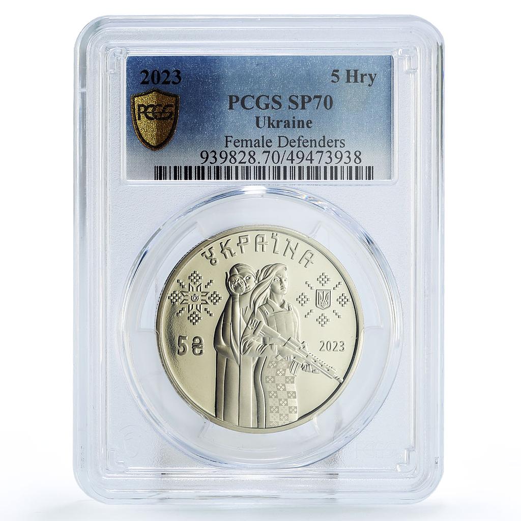 Ukraine 5 hryvnias Female Defenders Armed Women Soldiers MS70 PCGS Ni coin 2023