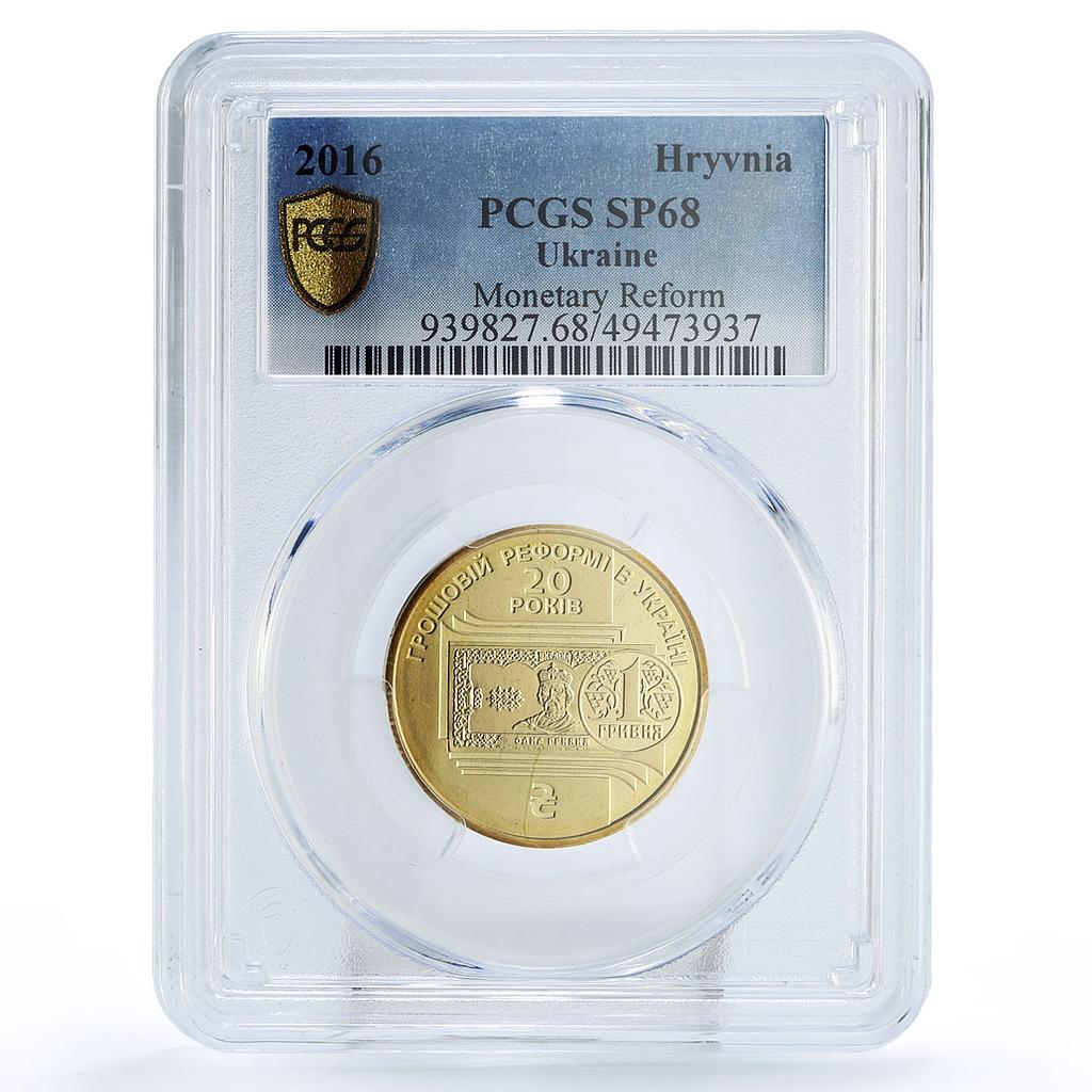Ukraine 1 hryvnia Monetary Reform 20th Anniversary SP68 PCGS AlBronze coin 2016