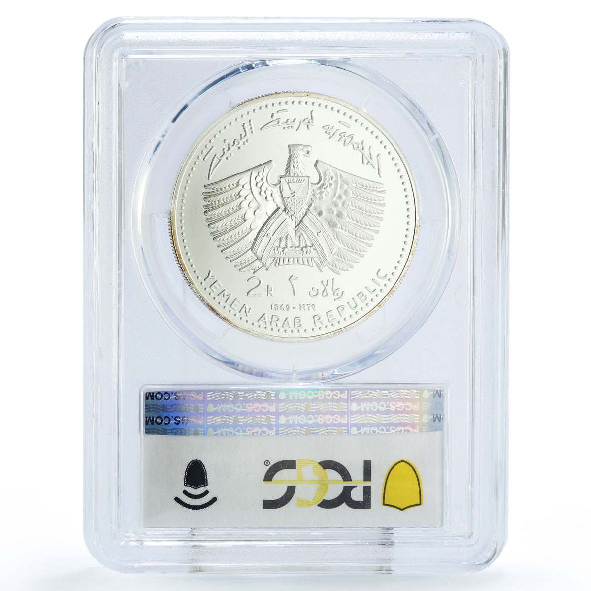 Yemen 2 rials Apollo II Cape Kennedy Dots Far Space PR67 PCGS silver coin 1969