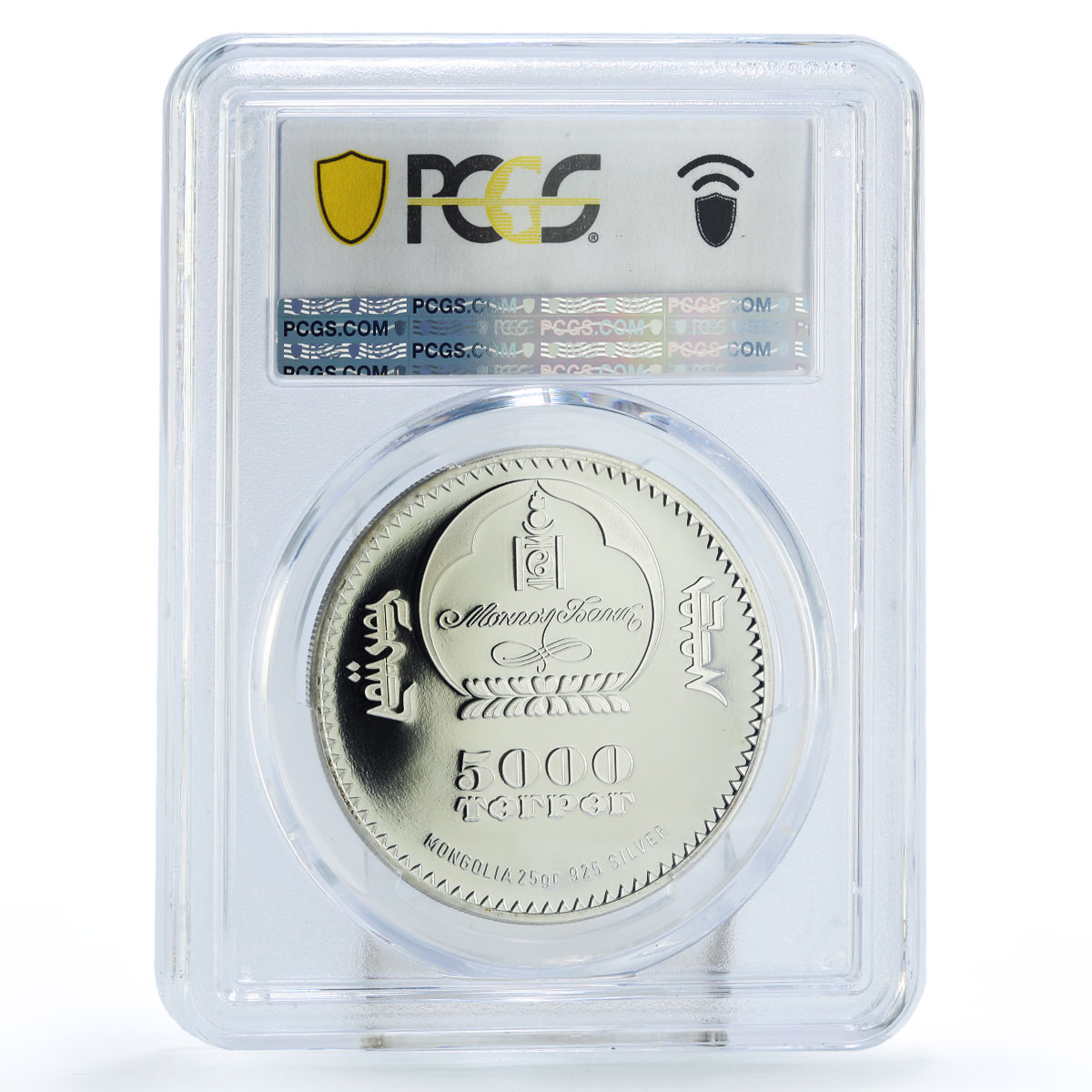 Mongolia 5000 togrog Buddhism Undur Gegeen Zanabazar PR69 PCGS silver coin 2015