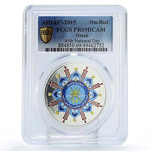Oman 1 rial 45th National Day Independence Politics PR69 PCGS silver coin 2015
