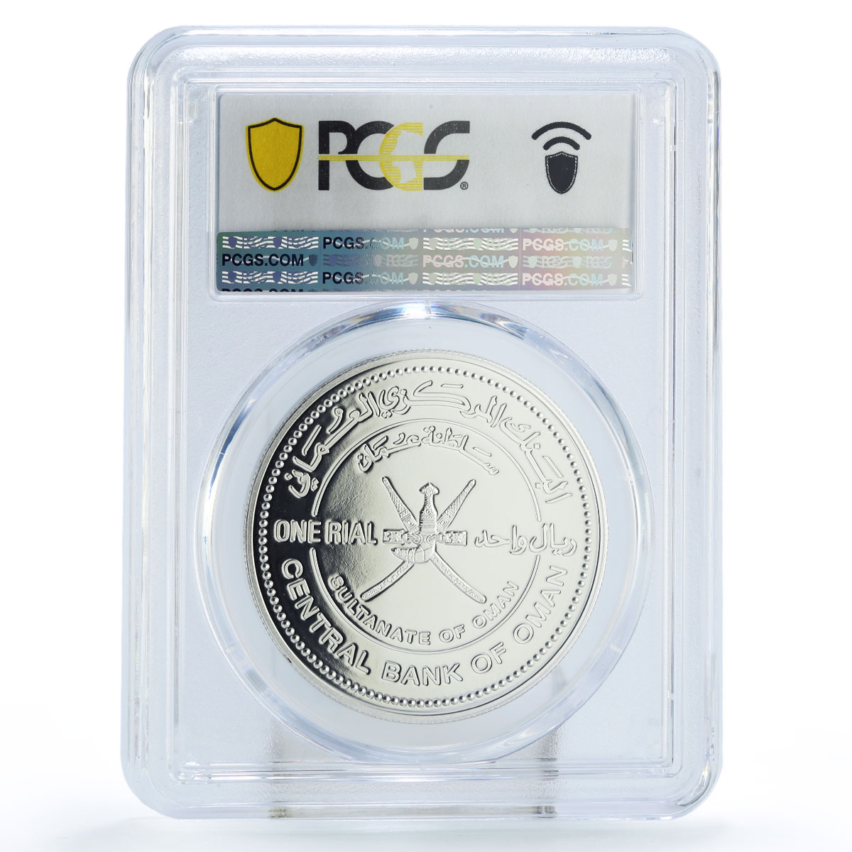 Oman 1 rial 45th National Day Independence Politics PR69 PCGS silver coin 2015