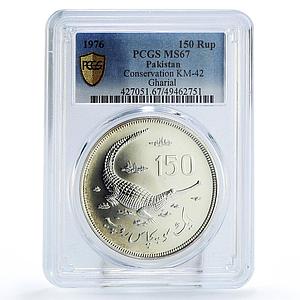 Pakistan 150 rupees Conservation Gharial Crocodile Fauna MS67 PCGS Ag coin 1976