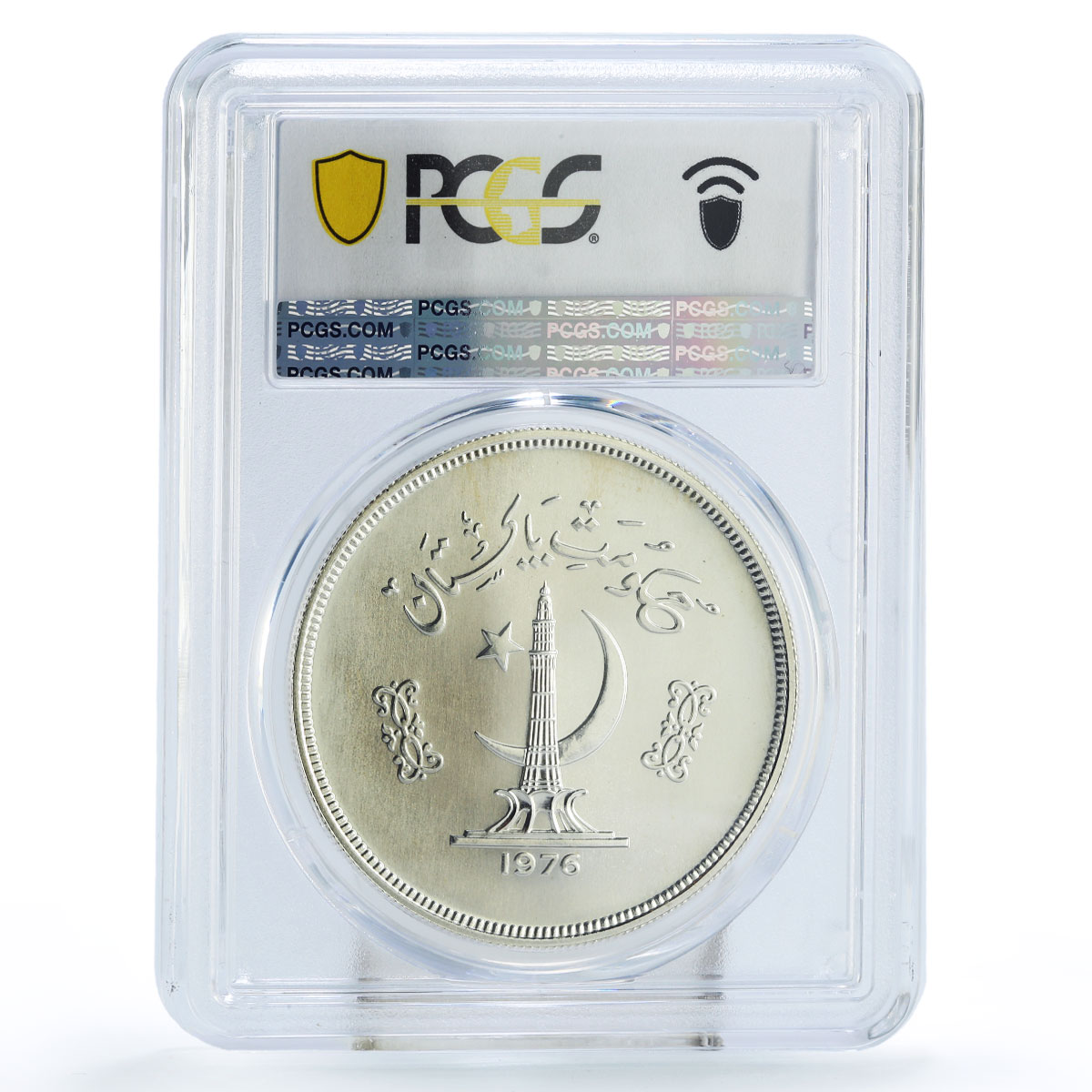 Pakistan 150 rupees Conservation Gharial Crocodile Fauna MS67 PCGS Ag coin 1976