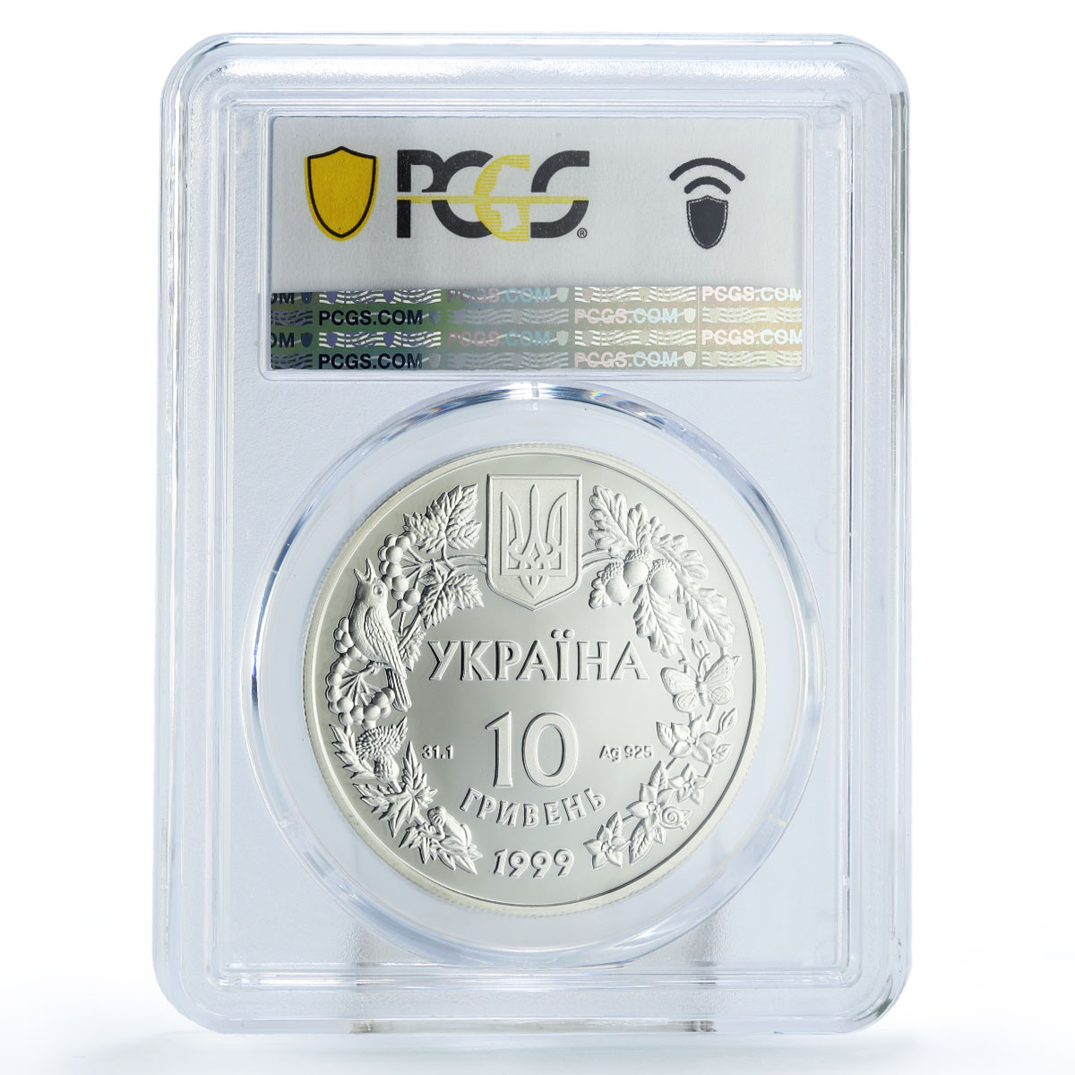 Ukraine 10 hryvnias Conservation Dormouse Mouse Fauna PR69 PCGS silver coin 1999