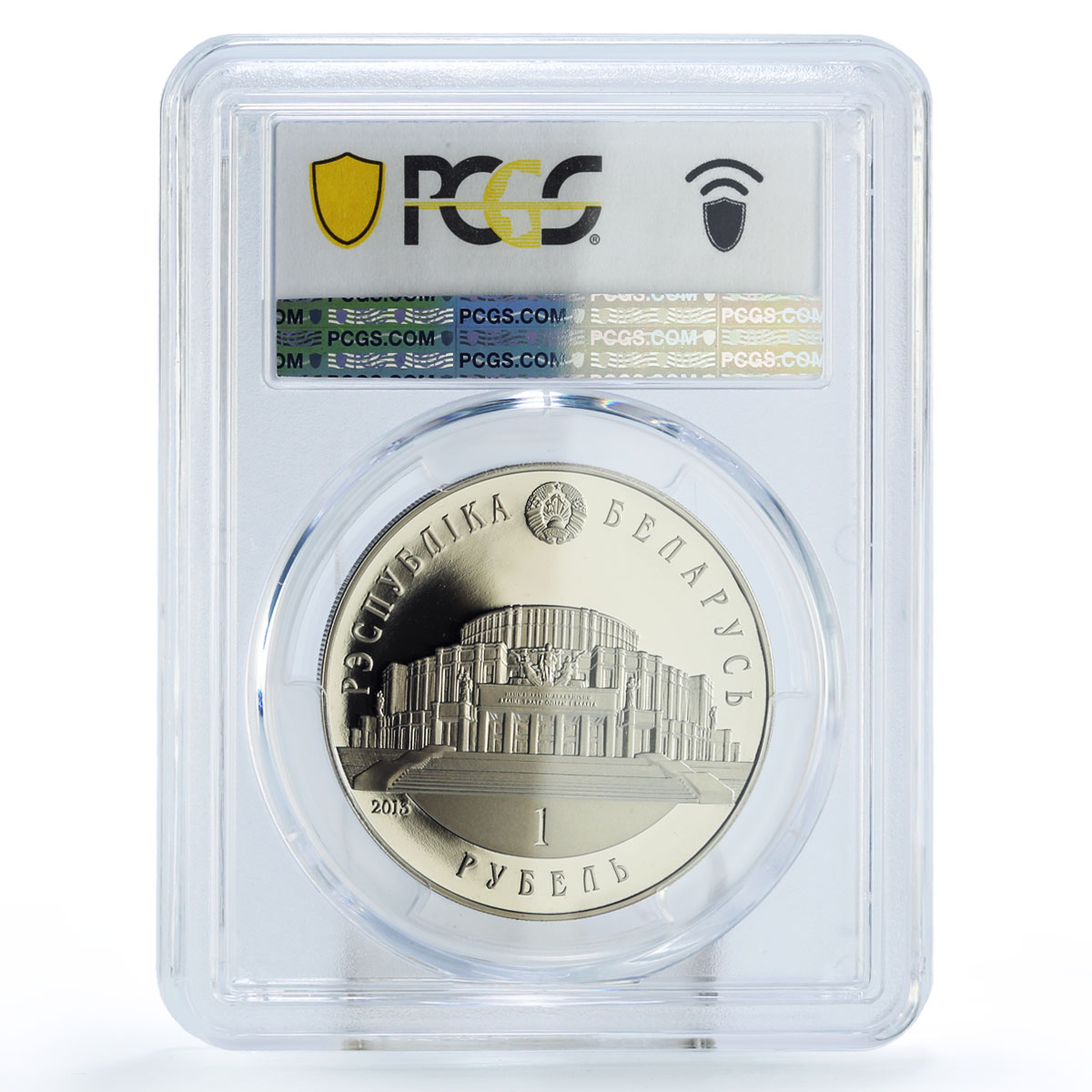 Belarus 1 rouble Belorusian Ballet Ballerina Opera House PR69 PCGS Ni coin 2013