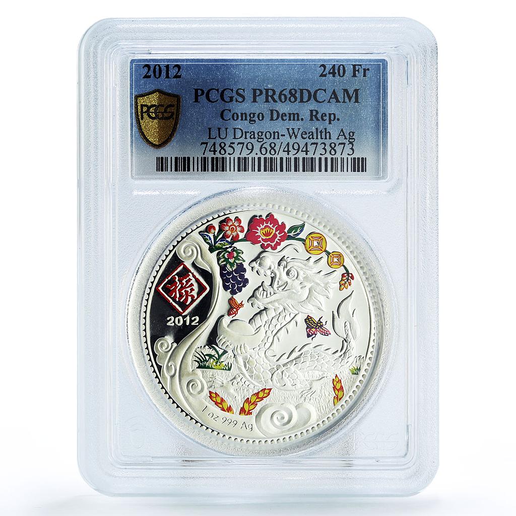 Congo 240 francs Lunar Calendar Dragon Year Wealth PR68 PCGS silver coin 2012
