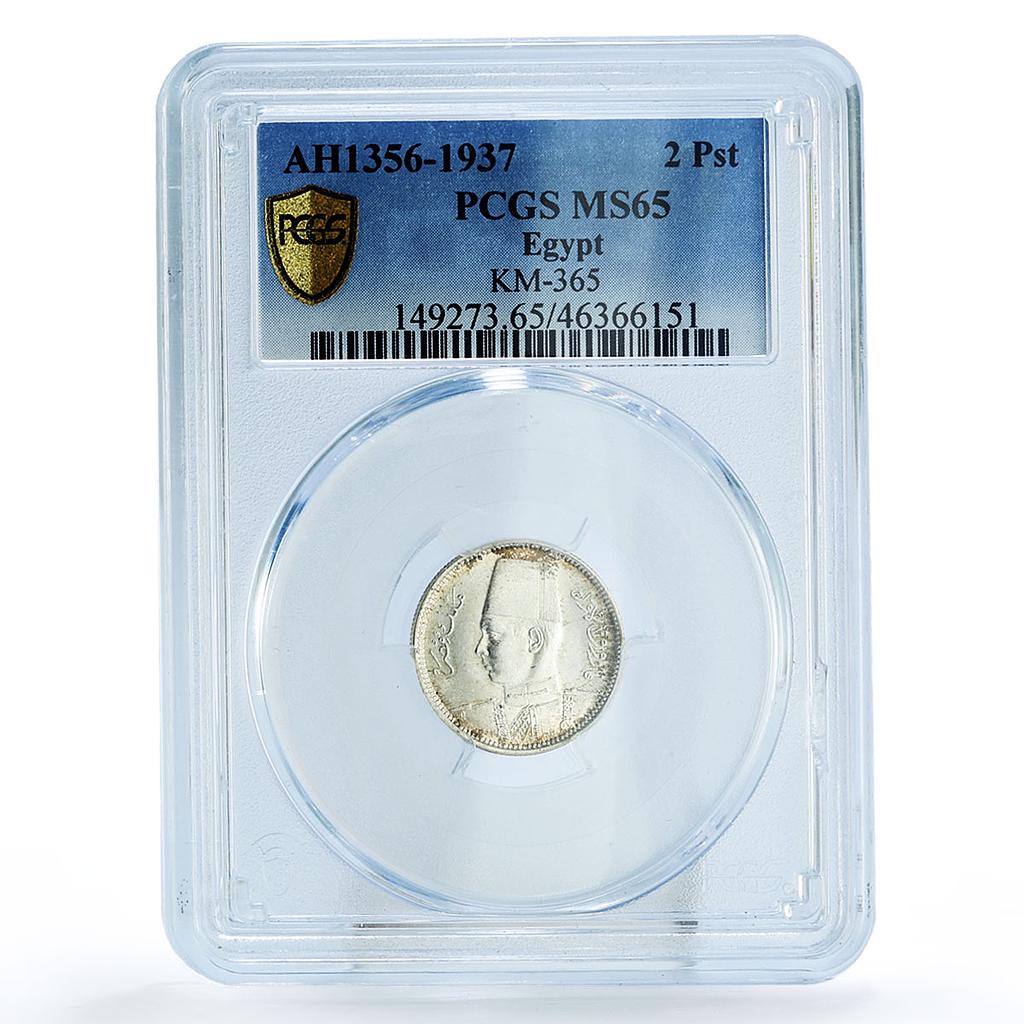 Egypt 2 piastres King Farouk I Coinage KM-365 MS65 PCGS silver coin 1937