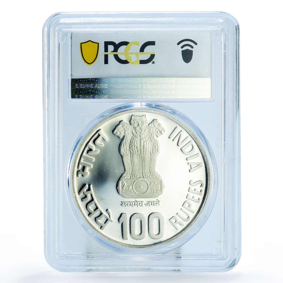 India 100 rupees UNICEF Save the Children Child Year PR67 PCGS silver coin 1981