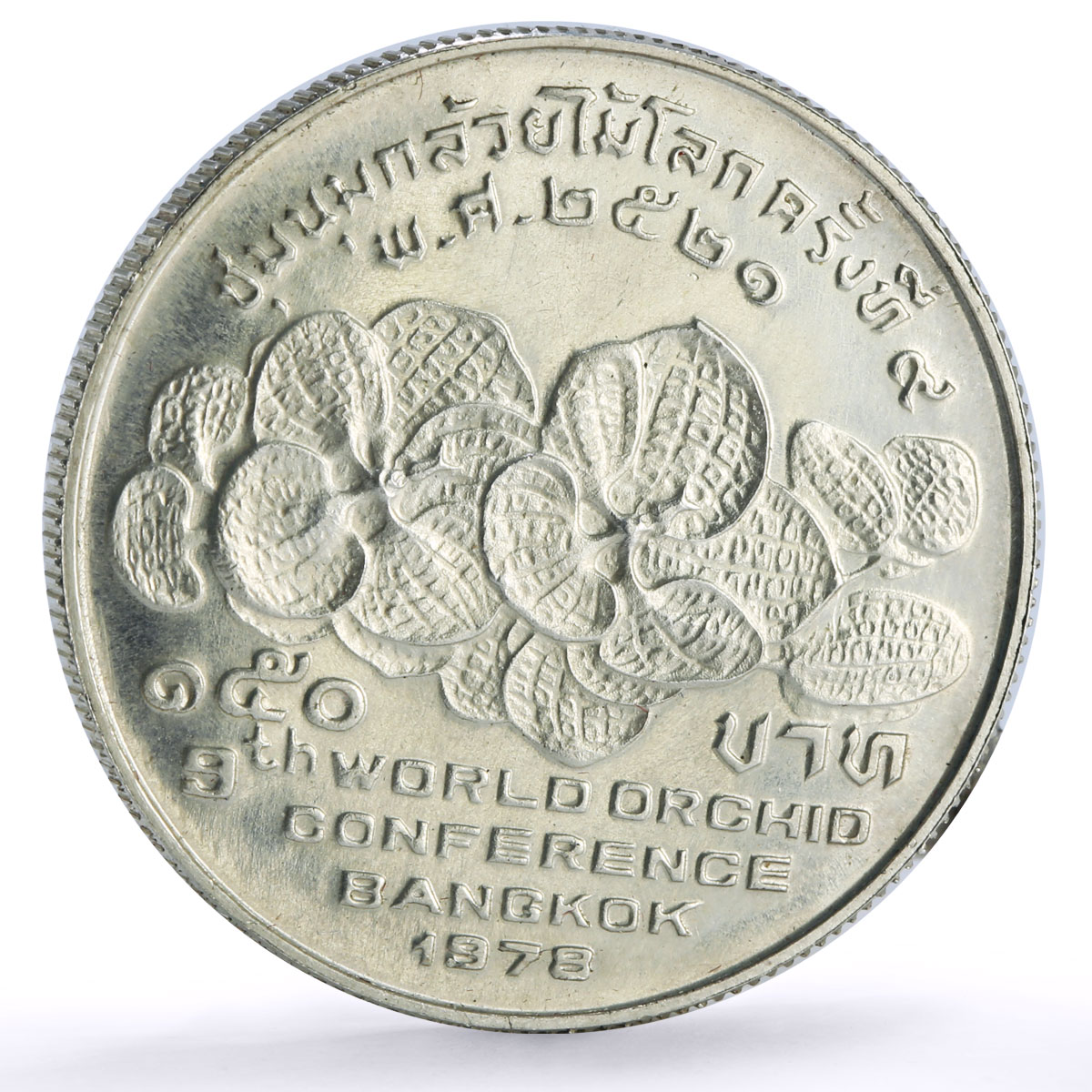 Thailand 150 baht 9th World Orchid Conference Flowers Flora silver coin 1978